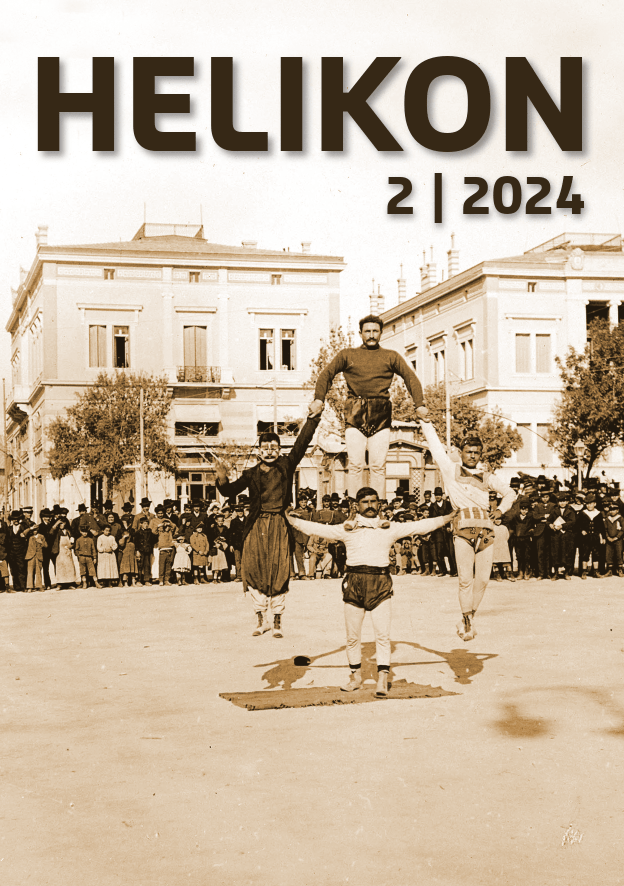 Helikon 2/2024 luettavissa SAIY:n&nbsp;verkkosivuilla